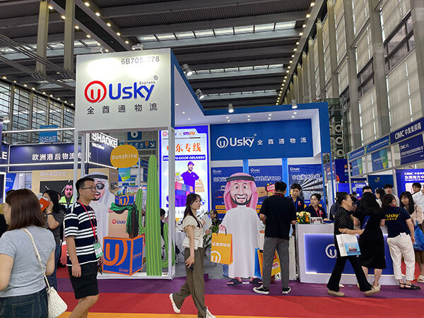 Usky - النبذة الشركة