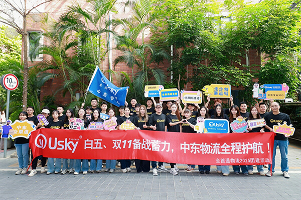 Usky - فريق الخبراء