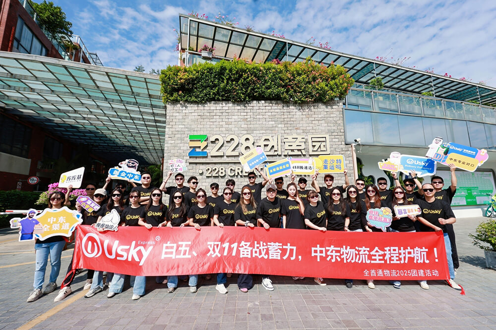 中东物流公司新闻