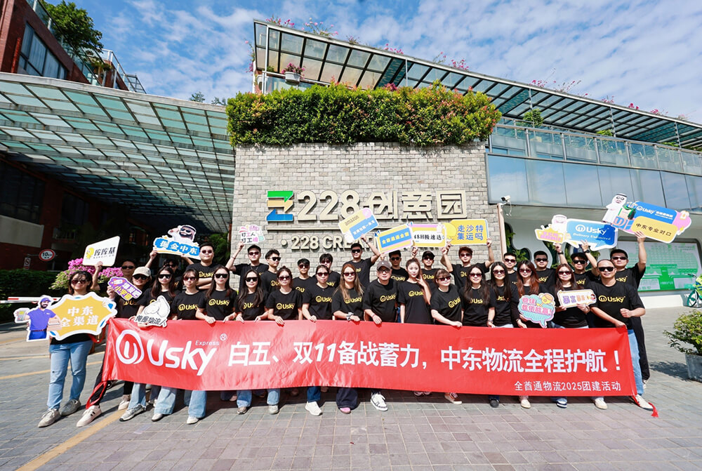 فريق المقر الرئيسي في الصين