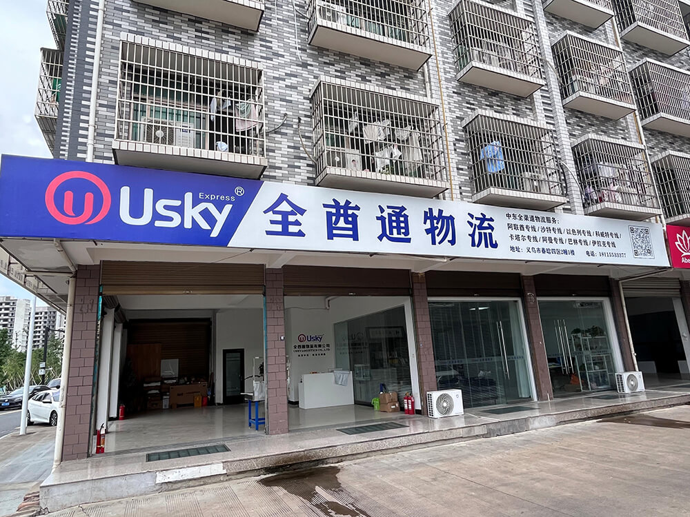 صورة مستودع داخلي (يي وو، تشي جيăng)